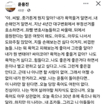 <b>윤용진</b> 변호사의 절규