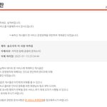 [모두드루와] 솔로지옥 얘기하면 글 썰려..?