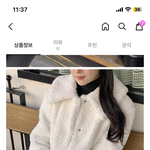 [댓글부탁해] 이 옷 <b>얼마</b>같애