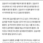 [댓글부탁해] 김<b>승리</b> 광공 ㅈㄴ웃김 ㅠㅋㅋㅋㅋ