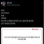 하 진수 이거 앤팀 파이어<b>워크</b>인줄 알고