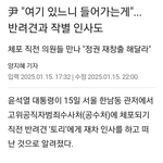윤석열 문재인  오늘 <b>sns</b>  발언