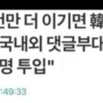[드루와] 미국이 중국 어차피 못이기잖아