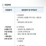 얘들아 이거 <b>재택</b>알바 사기일까