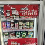 하겐다즈 아이스크림 <b>GS25</b> 1플러스1 행사중