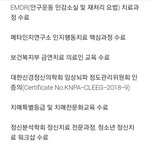 [하고싶은말] 뇌<b>실험</b>ㅋㅋㅋㅋㅋㅋㅋㅋㅋ