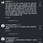 [댓글부탁해] <b>시바견</b> 파양줌마 개 학대도 했다네