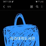 [뇌실험성폭] 행ㅋㅋㅋㅋㅋㅋ샤넬 <b>프라다</b>임?