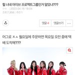 [댓글부탁해] 나 옛날에 어<b>그</b>로 <b>폼</b> 미쳤었다