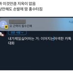 이짤ㄹㅇ숨막힘