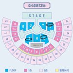 콘서트 많이 가본사람 <b>구역</b>ㅊㅊ좀