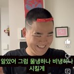 유튜버 <b>예예</b> 말 나오는거 봤어?