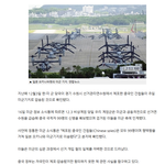 [단독] 선거연수원 체포 중국인 99명 주일미군기지 압송됐다