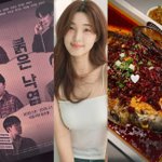 애셋맘' 율희, 연극 보고 맛집 가는 일상…최민환 폭로엔 "4시간만...