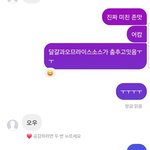 [드루와] <b>오므라이스</b>를먹었는데개맛있었지뭐야