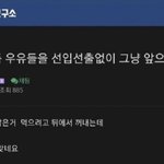 [드루와] 이거 ㅈㄴ우리 편의점이노ㅋㅋㅋㅋ