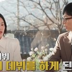 연예계 데뷔 발판이었던 중3 송혜교 비주얼