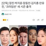 안유진 정병들 요<b>근래</b>로 미쳐서