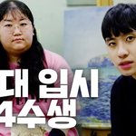 너네 <b>미</b><b>삼누</b> 나왓던 이분 기억나냐