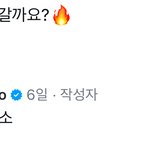 하정우 인스타 댓글 <b>답장</b>해주는 거 개웃김