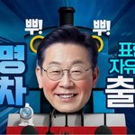 [댓글부탁해] 이재명 대통령 기대되네요