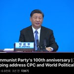 [이것좀봐줘] 공산당 행사에 민주당 <b>깃발</b>? 이래도 정신안차려?