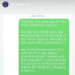 노동부 진정에 개입?…민희진 "하이브에 <b>사주</b> 받았나? 사과하라"