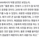 빅뱅 탑 ㄹㅇ 인프피 <b>표본</b> 같음ㅋㅋㅋ