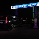 尹 구금에 핫플된 서울구치소…누리꾼 "조국, 김호중, 유아인도...