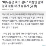 예..<b>저도</b> 울고싶네요…
