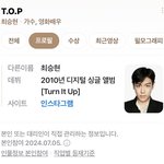 지디 빅뱅<b>팬</b>들이 탑을 극혐하는 이유