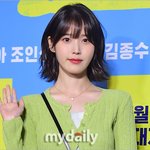 윤석열 체포 그 후…아이유 SNS에 테러한 지지자들 "속 시원하냐"...