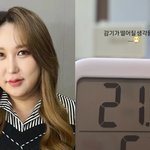 이희철 잃고 건강 빨간불…"감기 안 떨어져" 컨디션 <b>난조</b> 호소