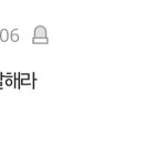 당신은 곧 경찰서에서 연락이 <b>올</b> 수 있는 이유