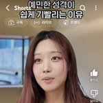 [댓글부탁해] 전핑콩 근데