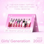 소시 완전체 <b>단체컷</b>+'나에게 소원이란?'.jpg