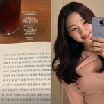 검사’ 김수민, 결혼 후 男 호의…“제일 <b>민망</b>”