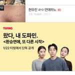 아니 환연 <b>스핀</b>오픈가 뭔가