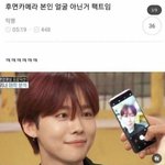 [댓글부탁해] 아이폰 <b>후면</b>카메라 가까이 찍으면 개빻았는데