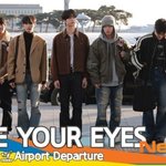 “클로즈 유어 아이즈 개별활동 <b>명백</b>한 계약 위반, 책임 물을 것”