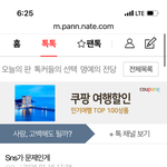 태용아 난 <b>sns</b>에 개인정보 안올렸어