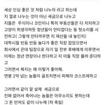 2030들이 4050 <b>좌파</b>를 싫어하는 이유