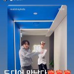 바다가 스키즈 <b>리노</b> 팬이야??