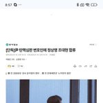 윤석열 <b>변호</b>인단에 노무현 라인 정상명 조대현 합류