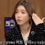 채정안, 학창시절 인기 소환 "남학생들이 날 보러 학교에 찾아와"...