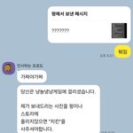 [드루와] 와 <b>사촌</b>동생한테 잘못걸렸다