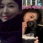 송혜교 찍던 감독, 수지였다…비밀 데이트→'음원 사진' 정체 공개...