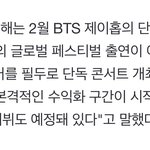 하이브 신인남돌 3팀 실화?