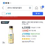 [드루와] 나 <b>소스</b>판녀인데