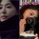 화제의 송혜교 음원 레전드짤..촬영감독=수지였다 '반전' ('걍민경')